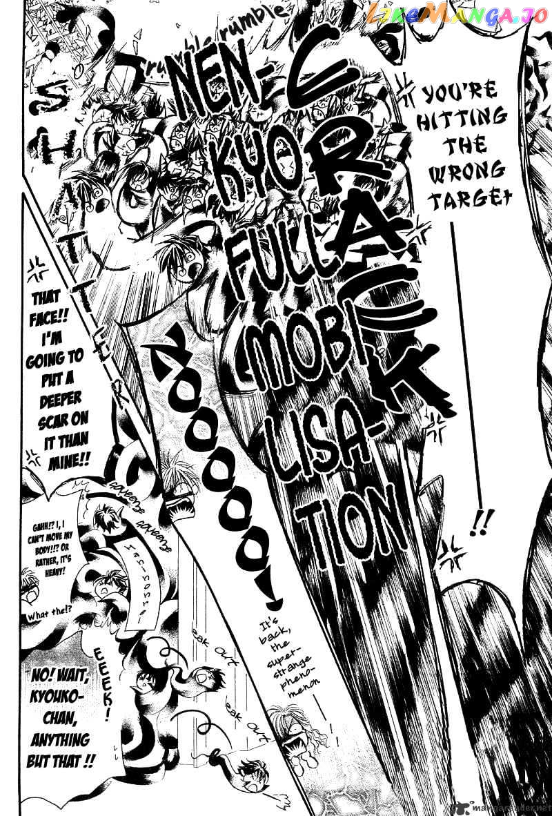 Read Skip Beat En Manga Online