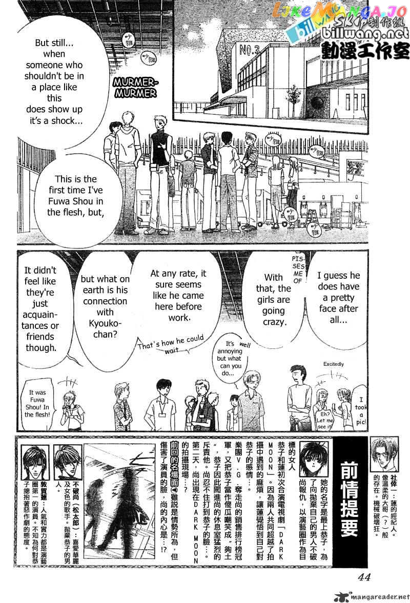 Read Skip Beat En Manga Online