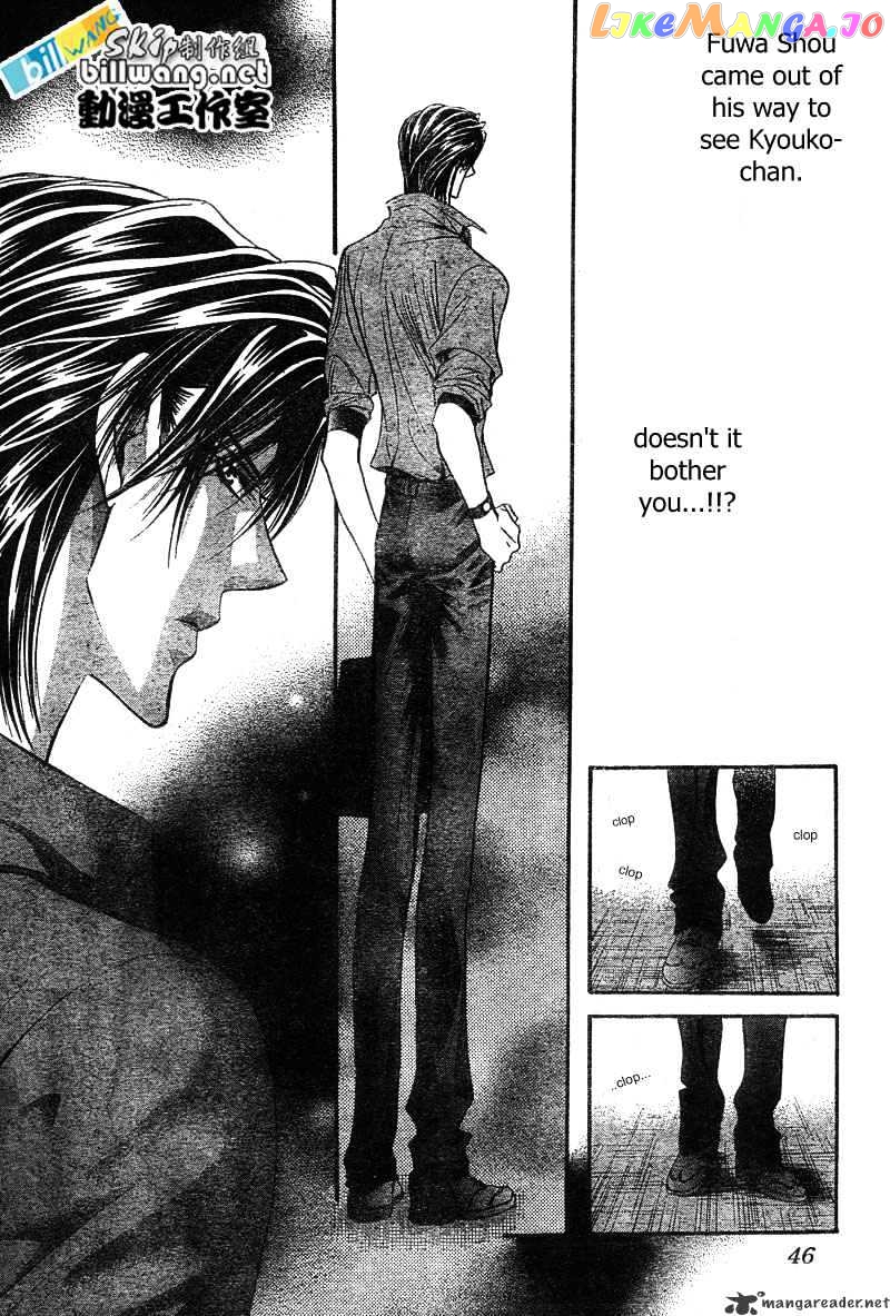 Read Skip Beat En Manga Online