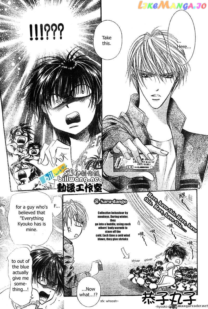 Read Skip Beat En Manga Online