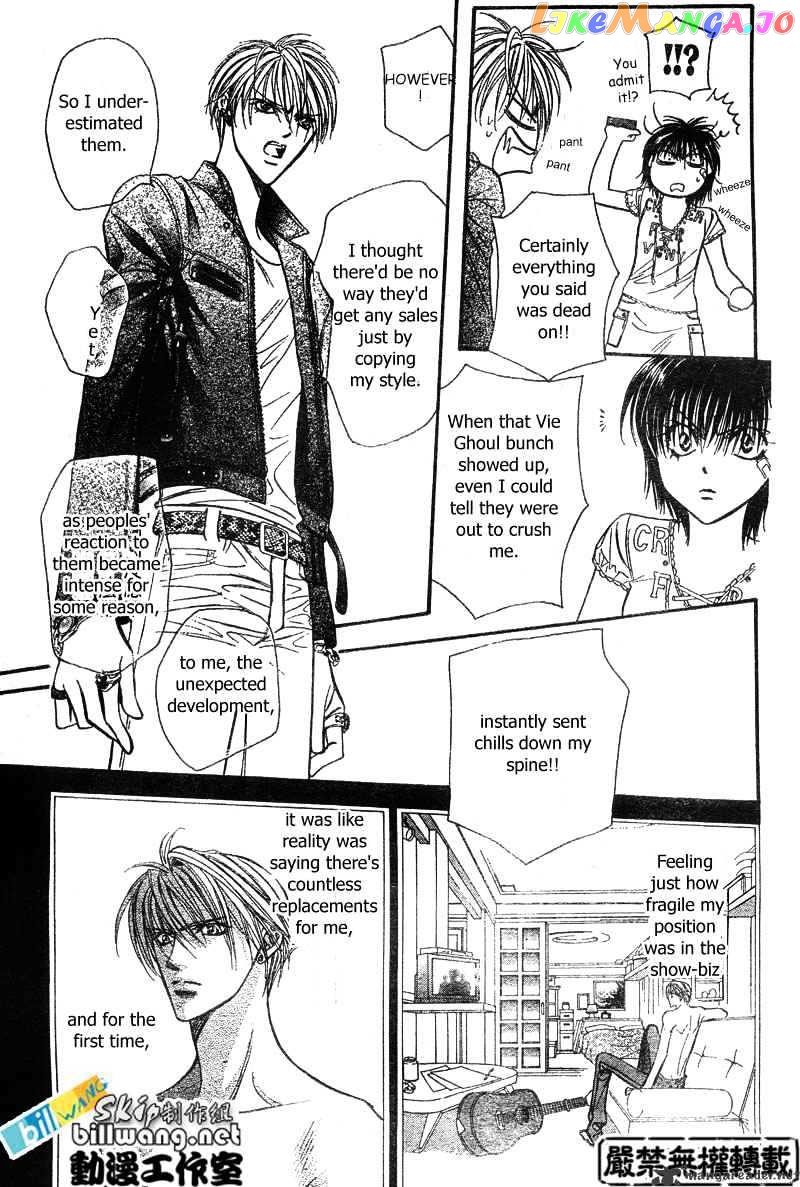 Read Skip Beat En Manga Online
