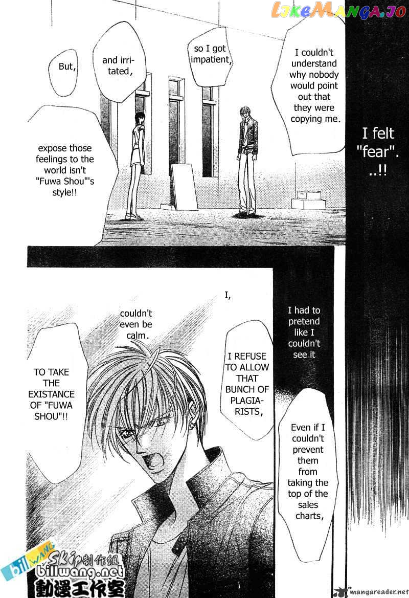 Read Skip Beat En Manga Online