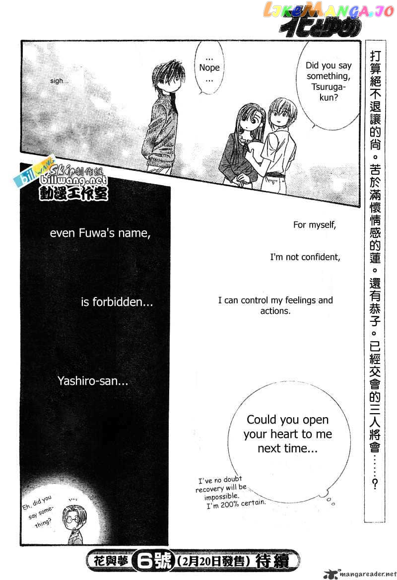 Read Skip Beat En Manga Online