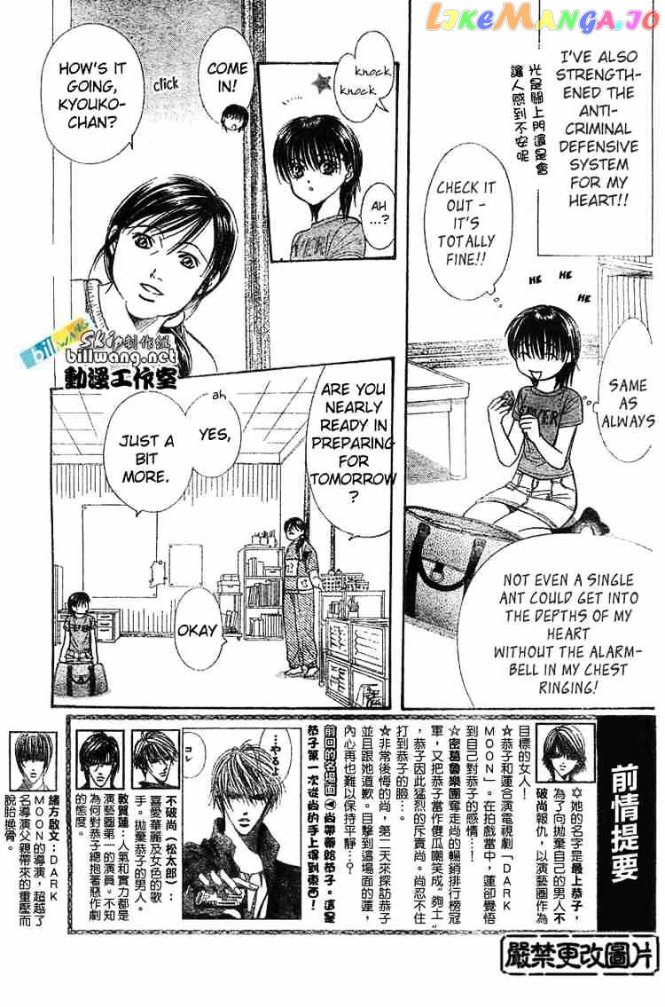 Read Skip Beat En Manga Online