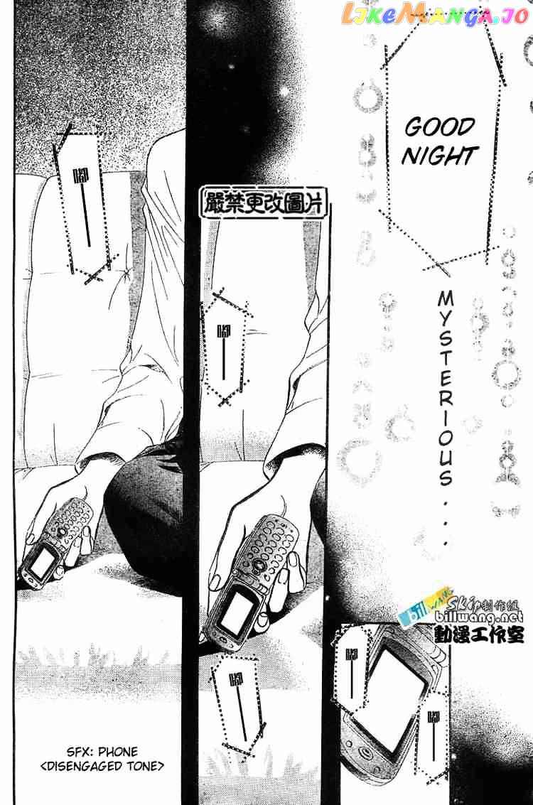 Read Skip Beat En Manga Online