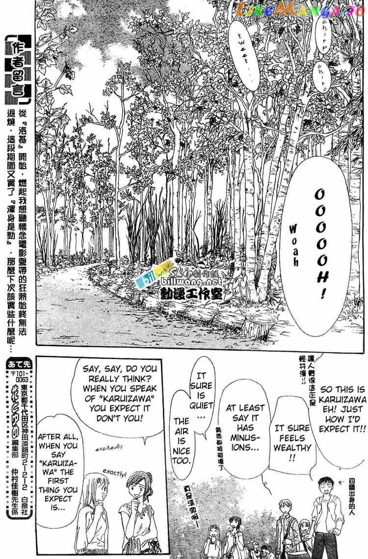 Read Skip Beat En Manga Online