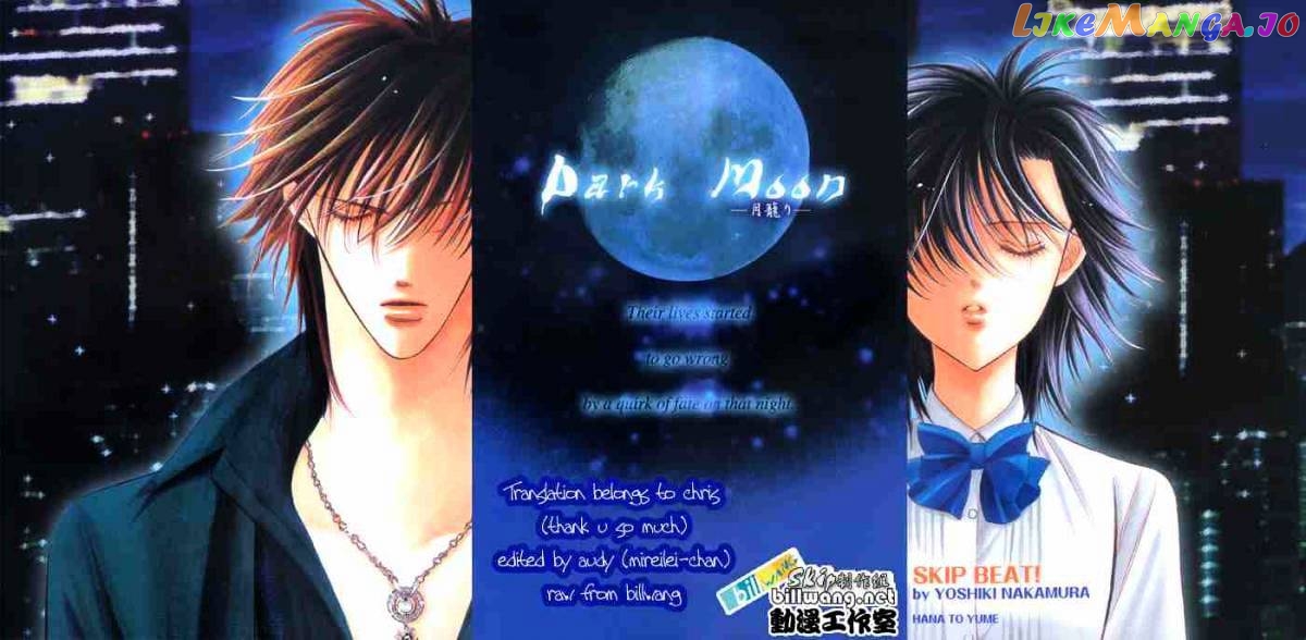 Read Skip Beat En Manga Online