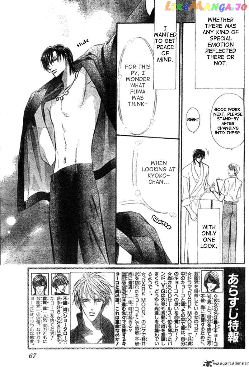 Read Skip Beat En Manga Online