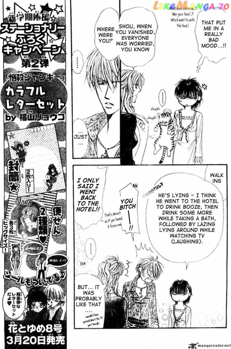 Read Skip Beat En Manga Online