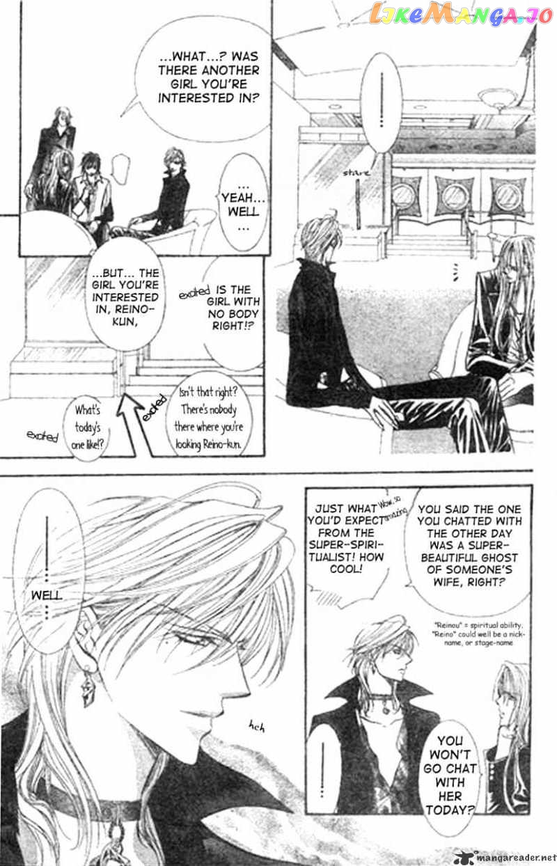 Read Skip Beat En Manga Online