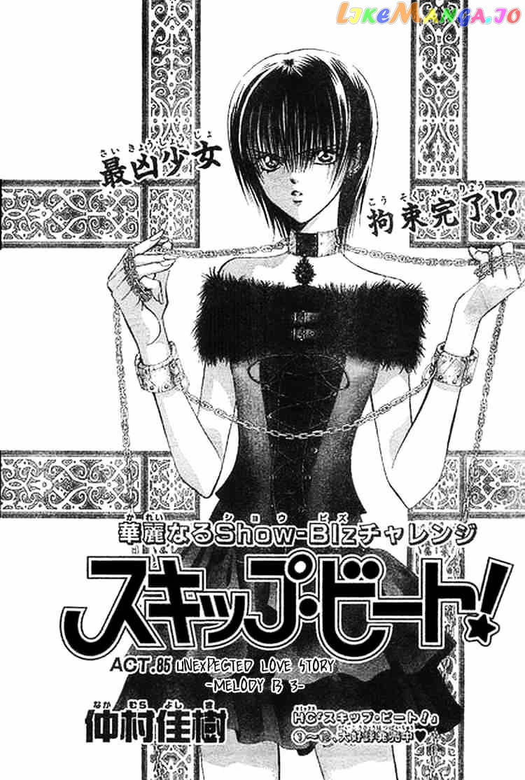 Read Skip Beat En Manga Online