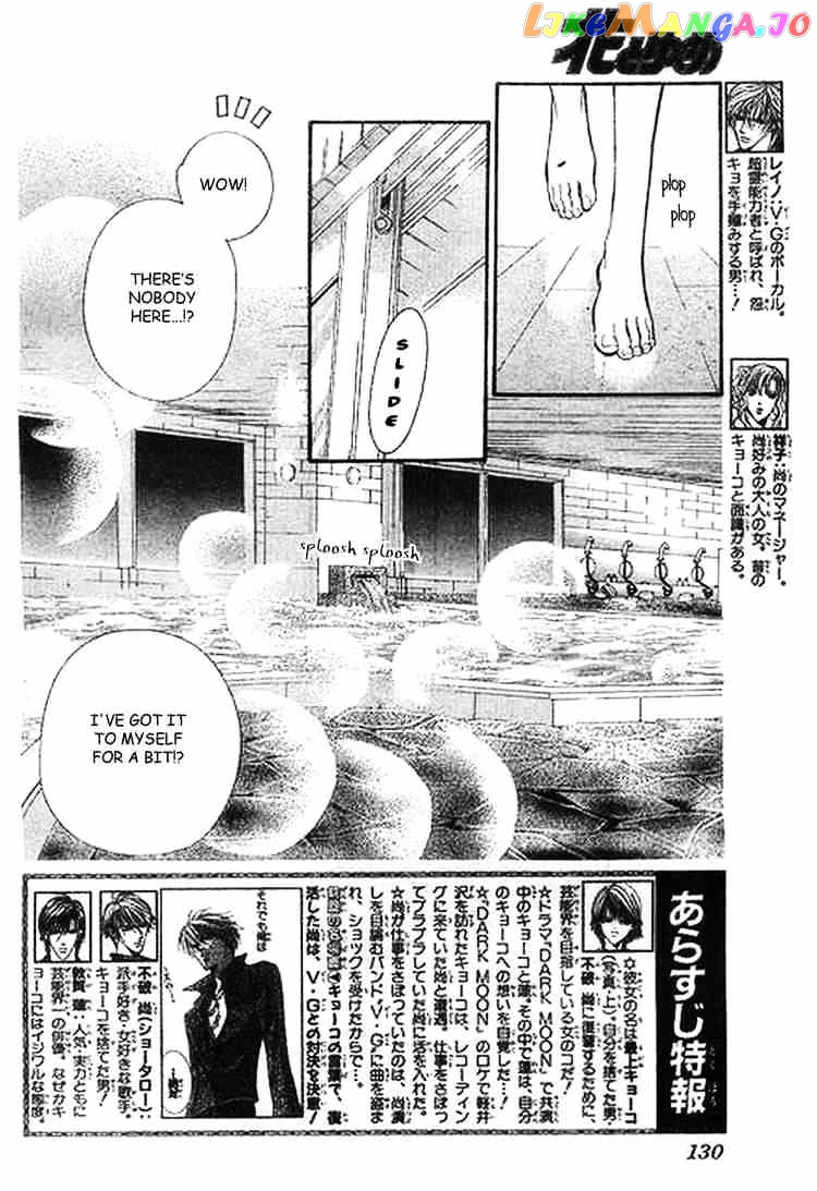 Read Skip Beat En Manga Online