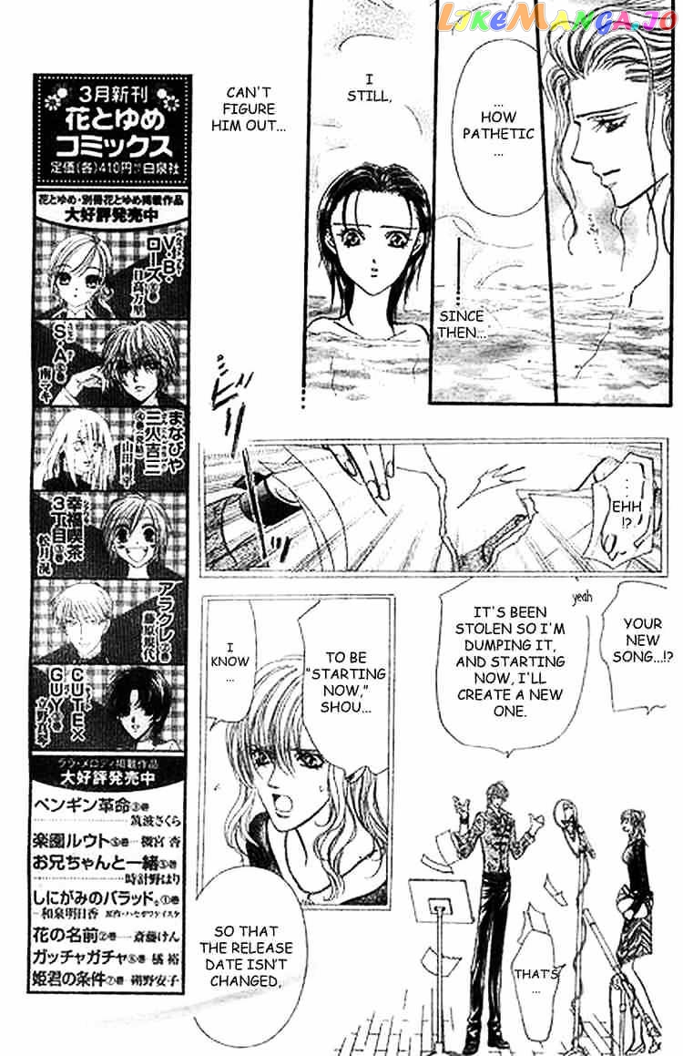 Read Skip Beat En Manga Online