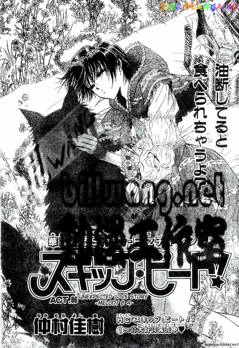 Read Skip Beat En Manga Online