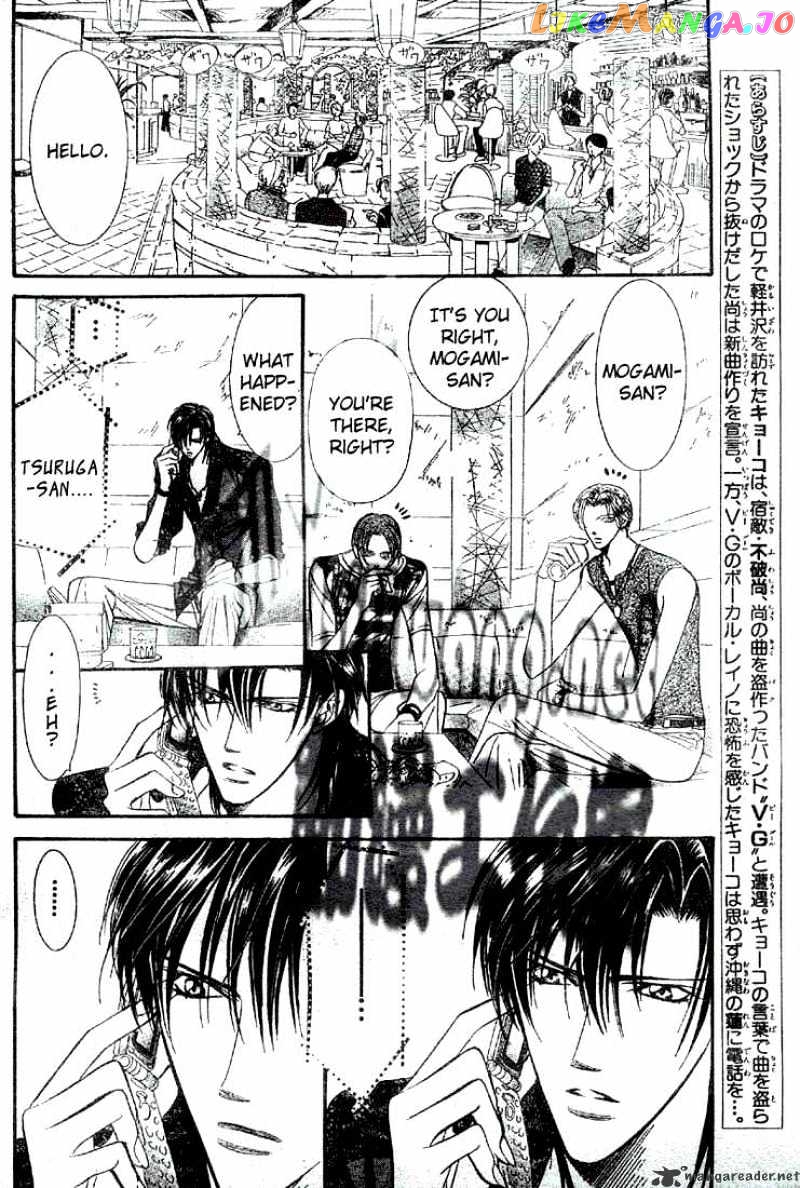 Read Skip Beat En Manga Online