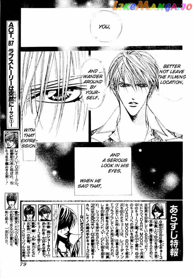 Read Skip Beat En Manga Online