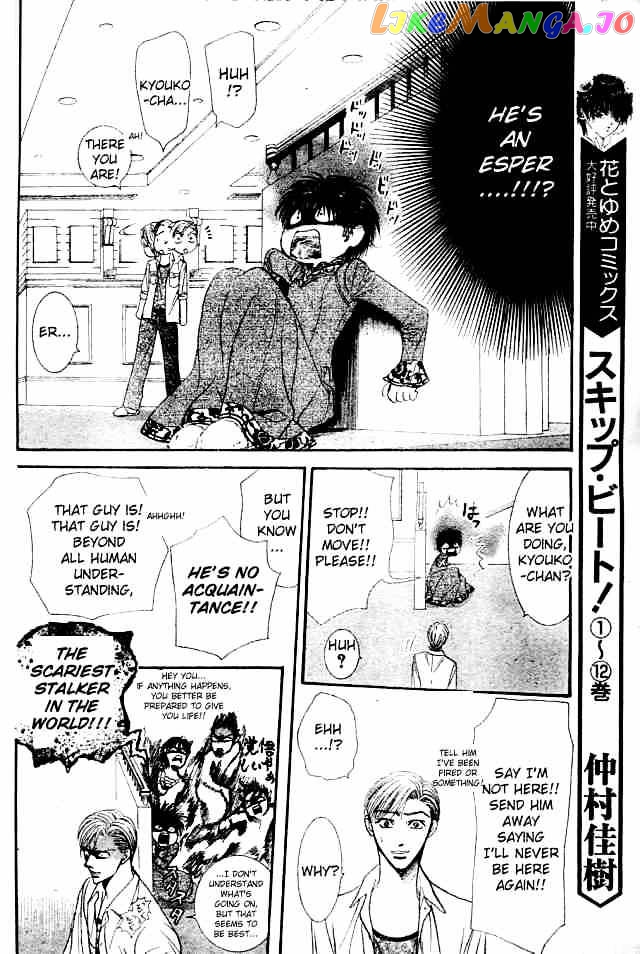 Read Skip Beat En Manga Online