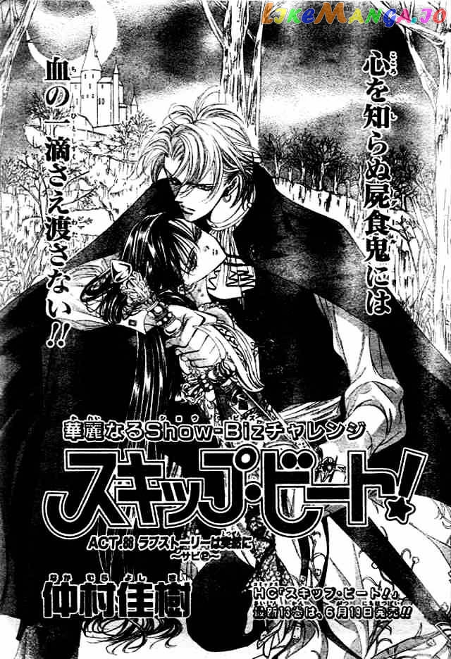 Read Skip Beat En Manga Online