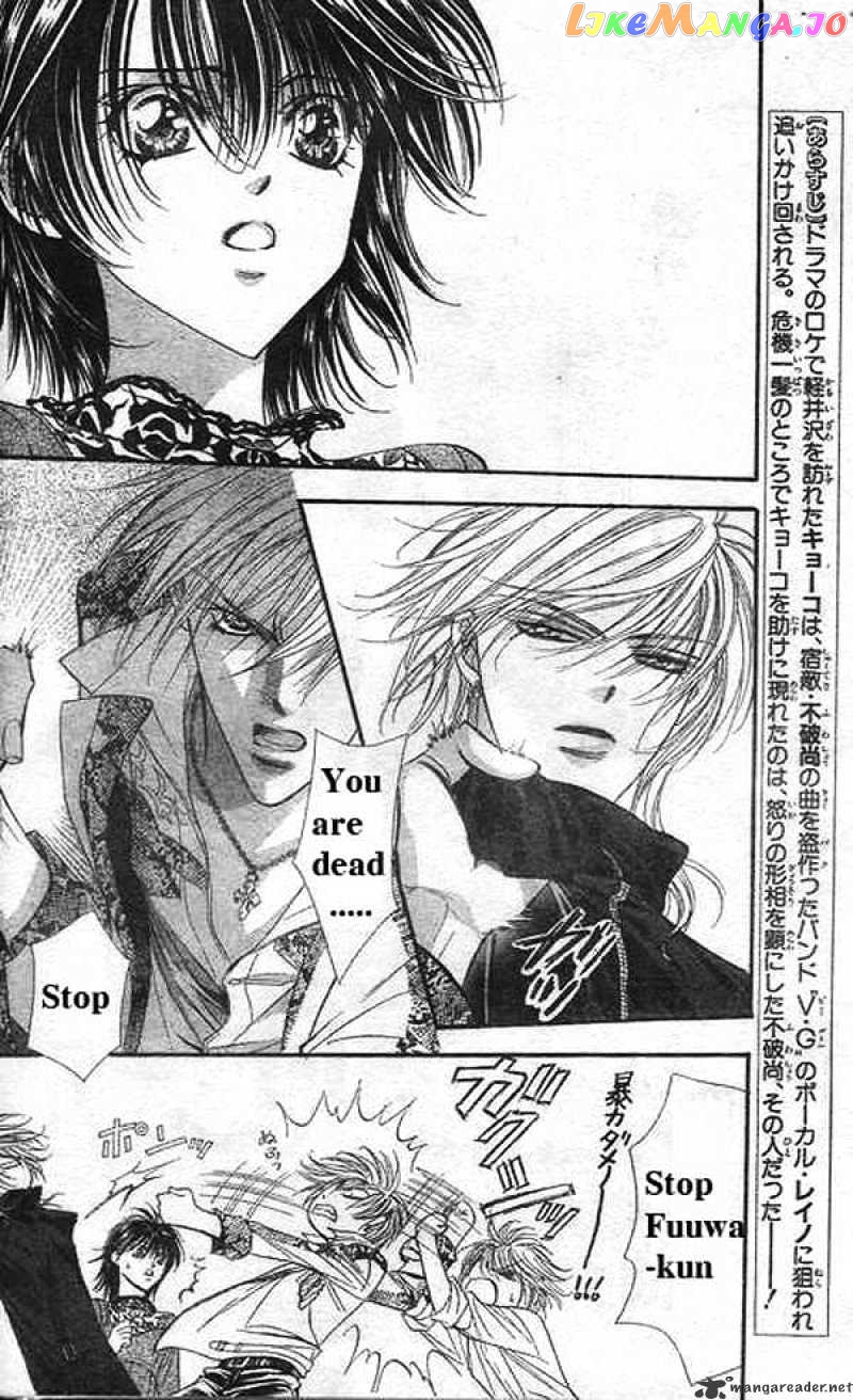 Read Skip Beat En Manga Online