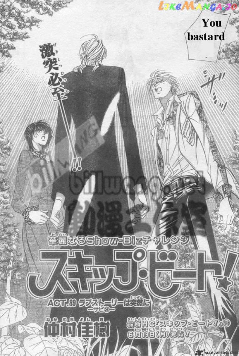 Read Skip Beat En Manga Online