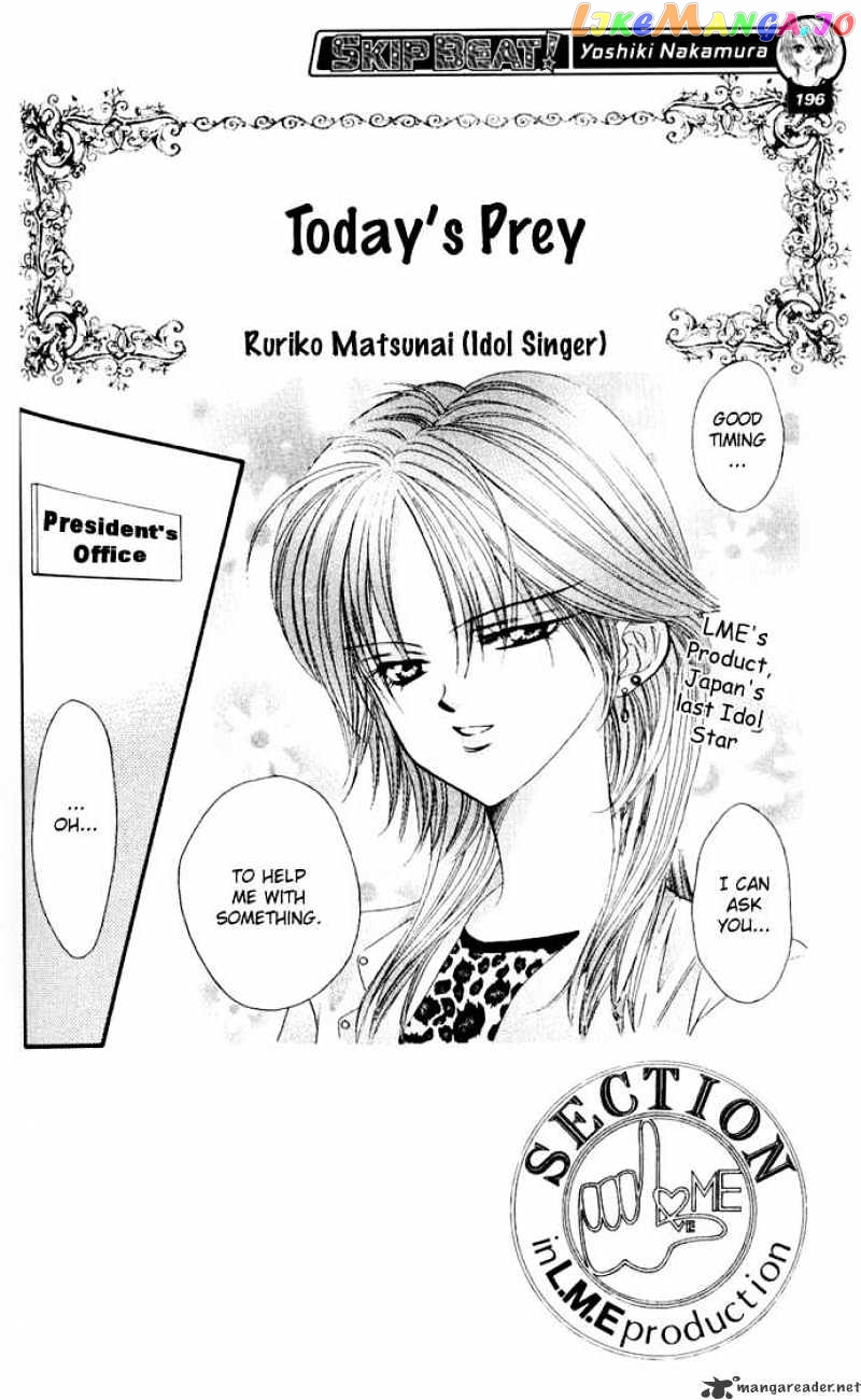 Read Skip Beat En Manga Online