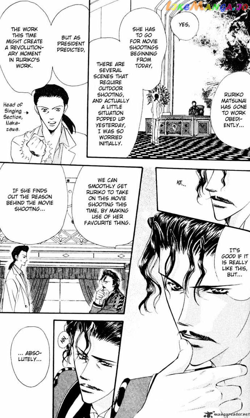 Read Skip Beat En Manga Online