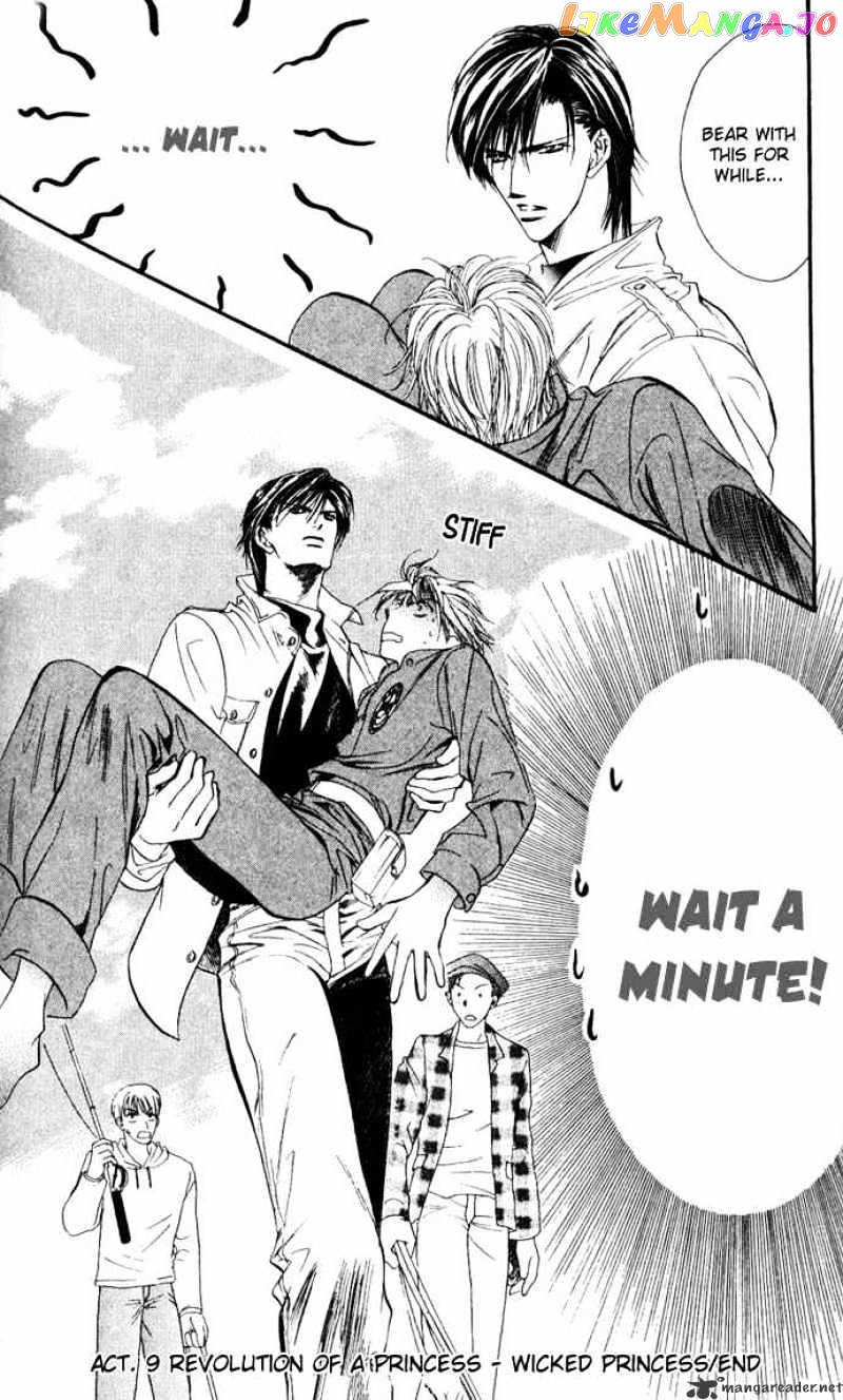 Read Skip Beat En Manga Online