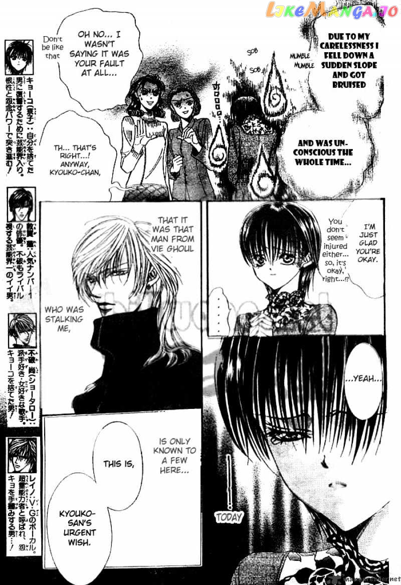 Read Skip Beat En Manga Online