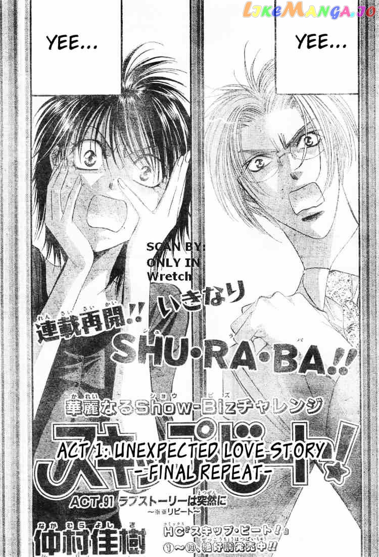 Read Skip Beat En Manga Online