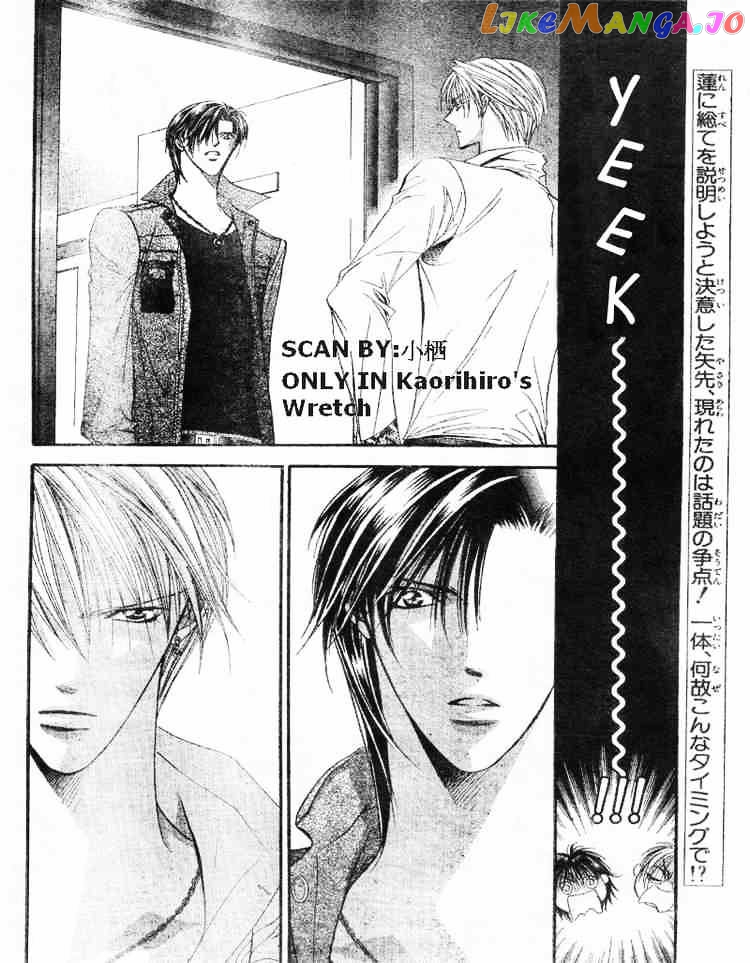 Read Skip Beat En Manga Online