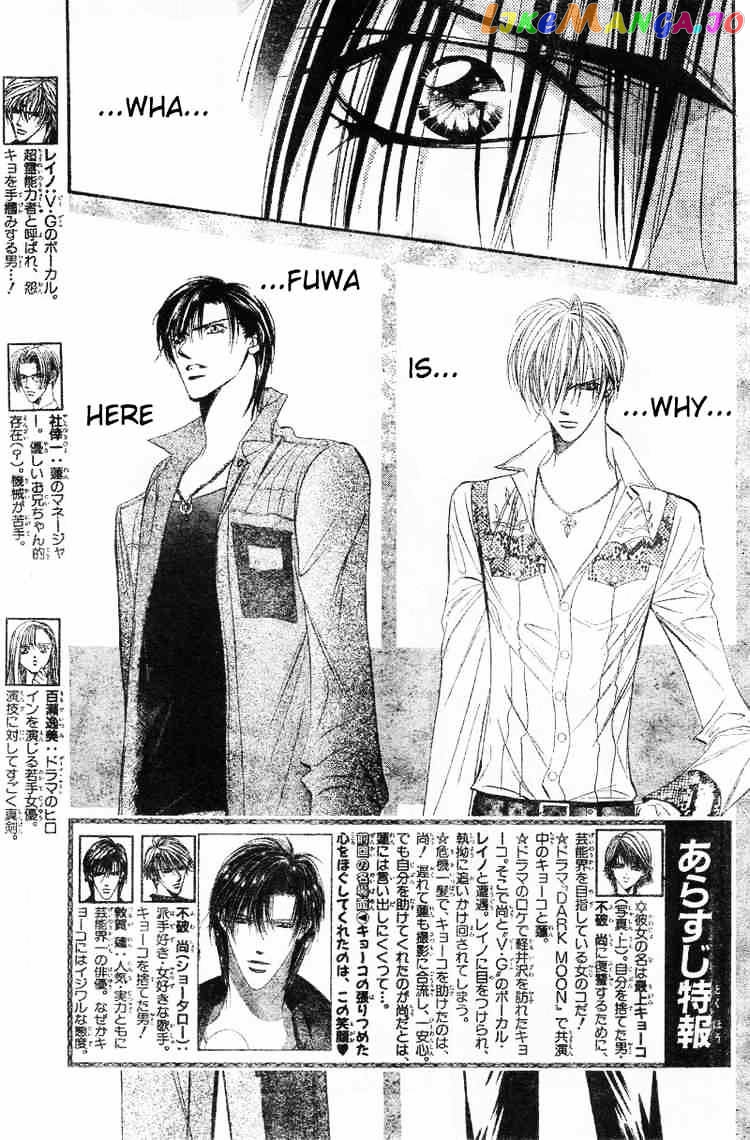 Read Skip Beat En Manga Online
