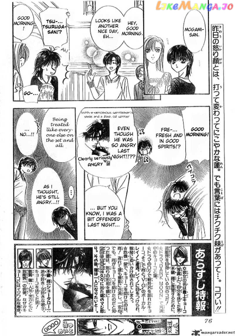 Read Skip Beat En Manga Online