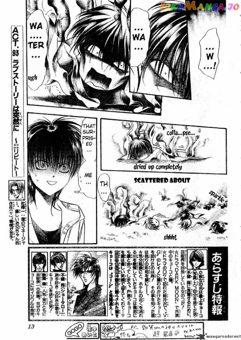Read Skip Beat En Manga Online