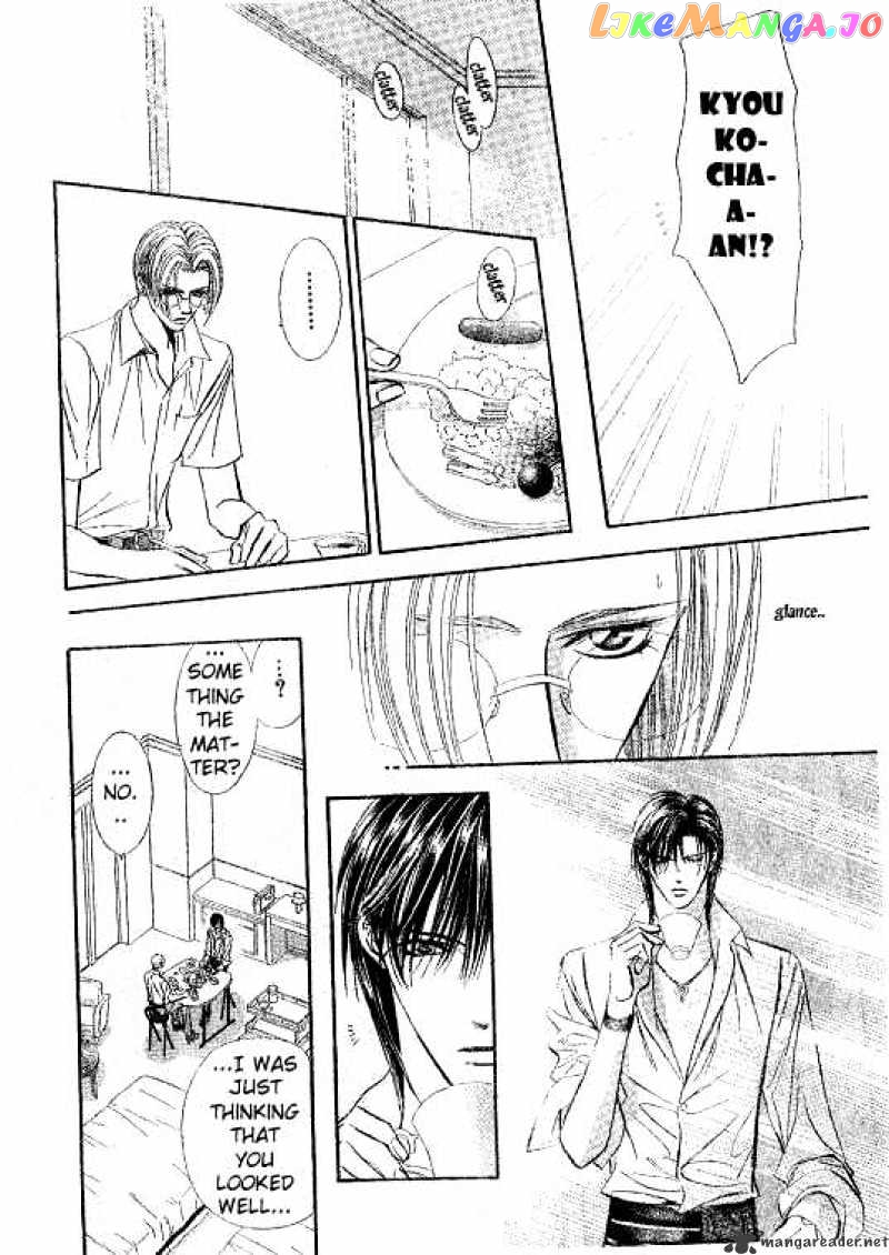 Read Skip Beat En Manga Online