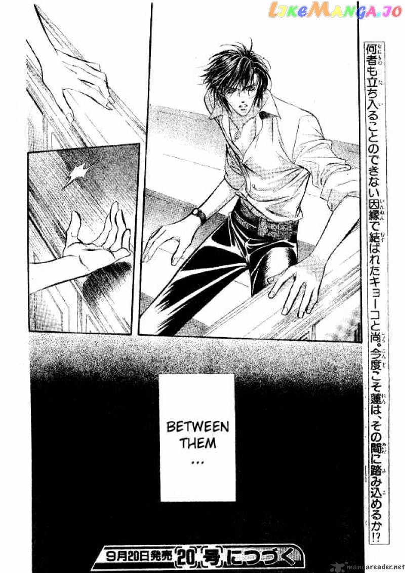 Read Skip Beat En Manga Online