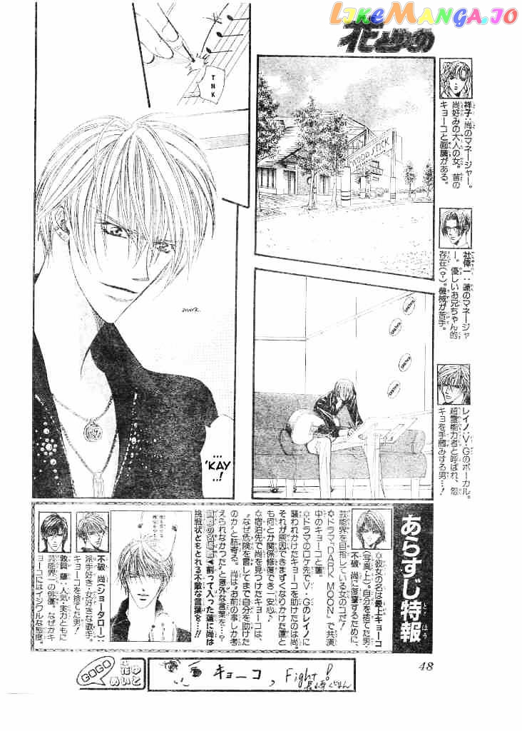 Read Skip Beat En Manga Online