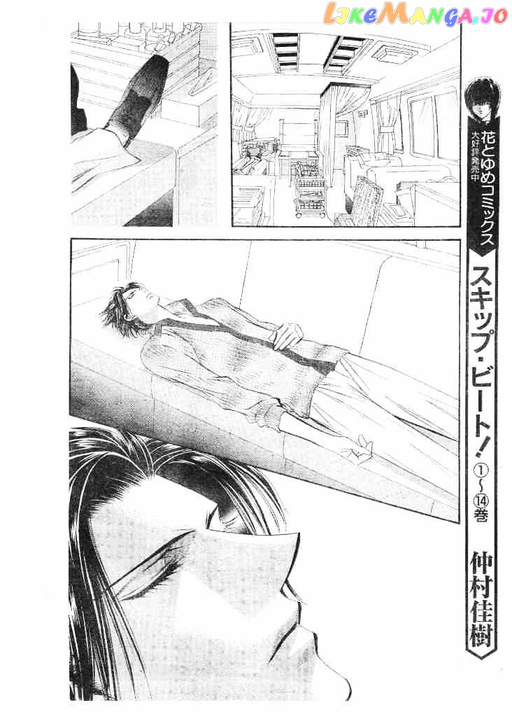 Read Skip Beat En Manga Online