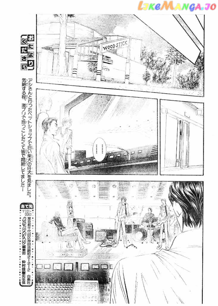 Read Skip Beat En Manga Online