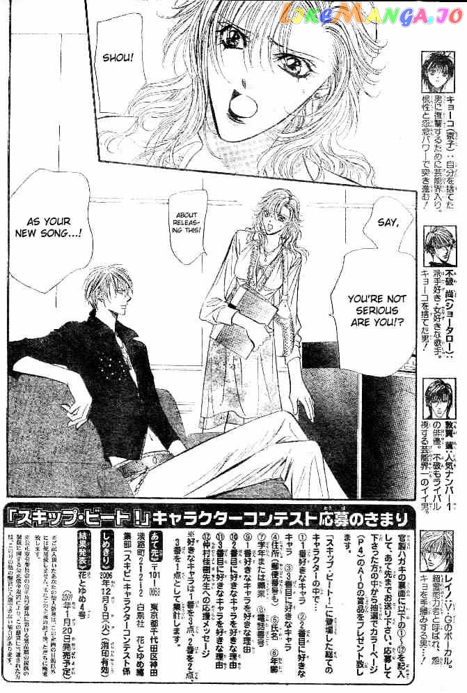 Read Skip Beat En Manga Online