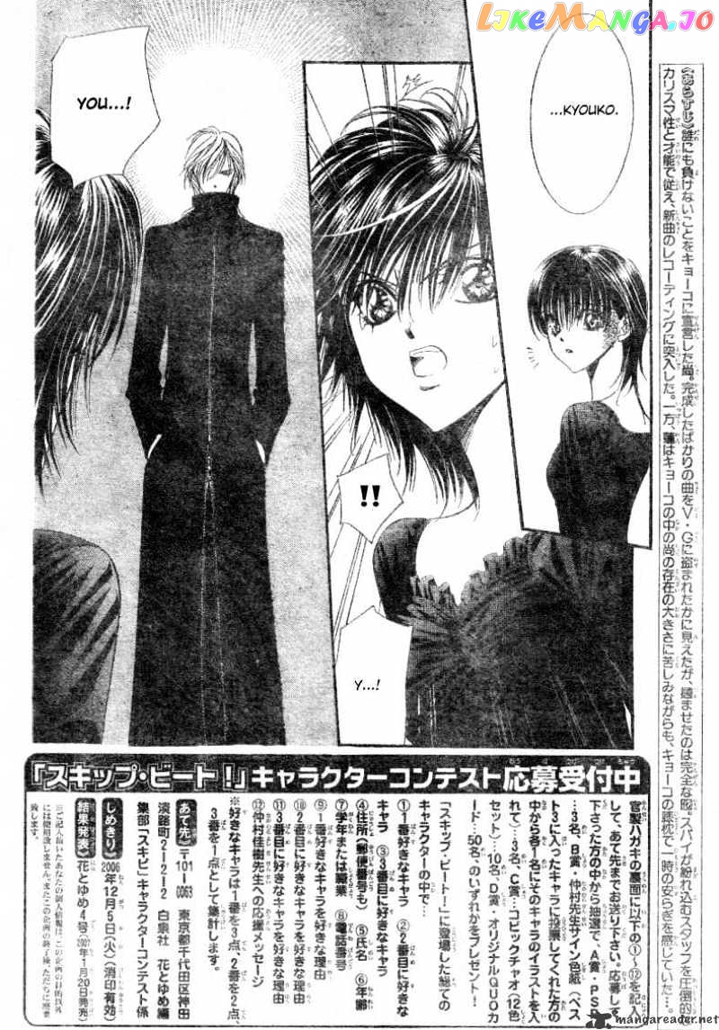 Read Skip Beat En Manga Online