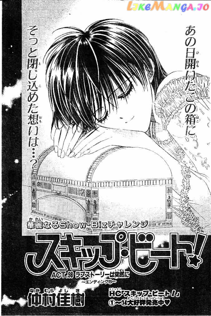 Read Skip Beat En Manga Online