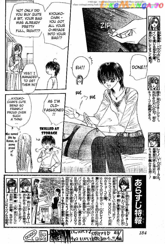 Read Skip Beat En Manga Online