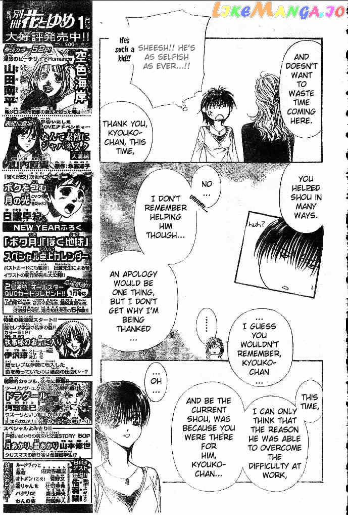 Read Skip Beat En Manga Online