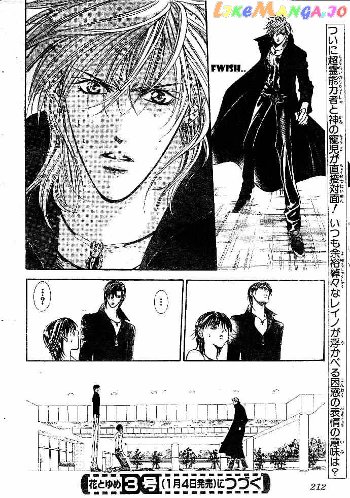 Read Skip Beat En Manga Online