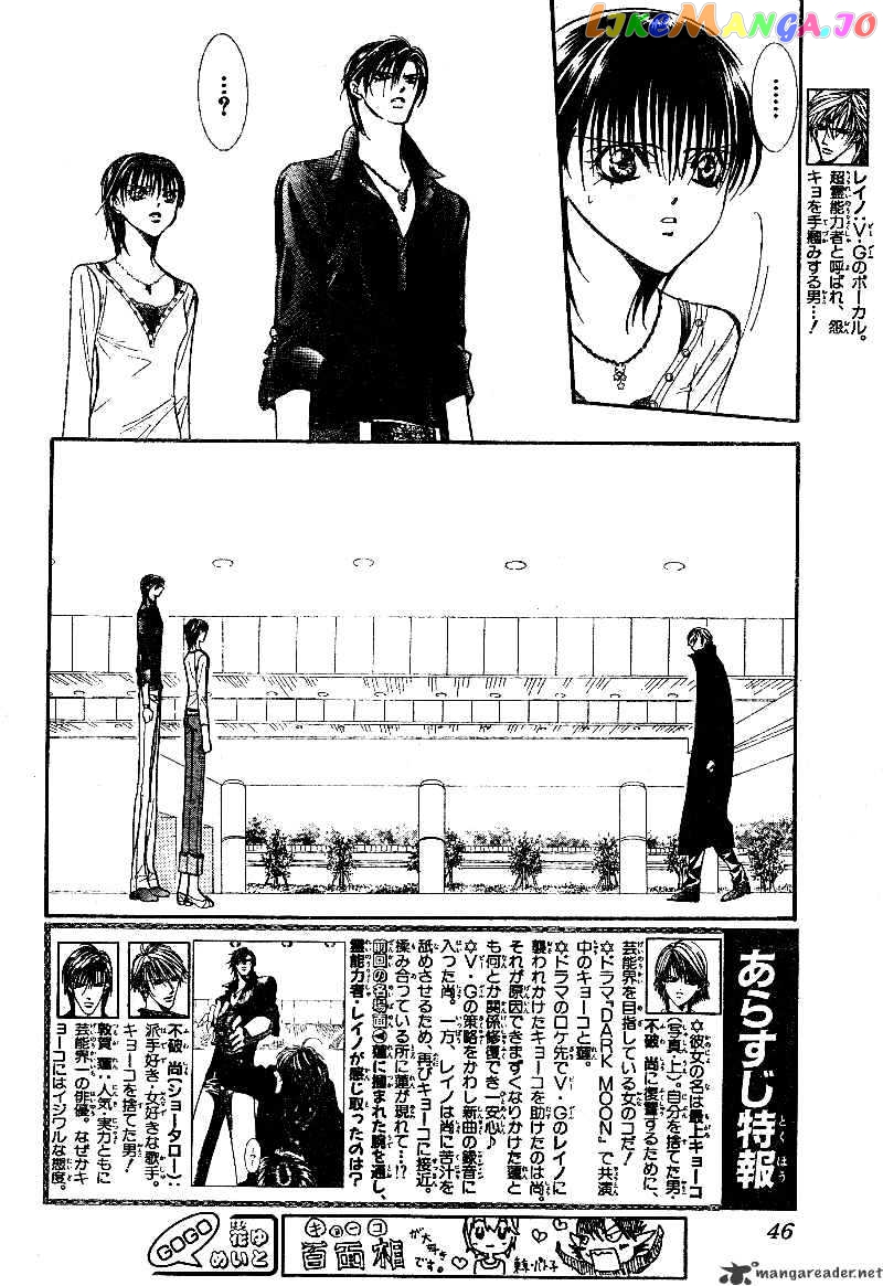 Read Skip Beat En Manga Online