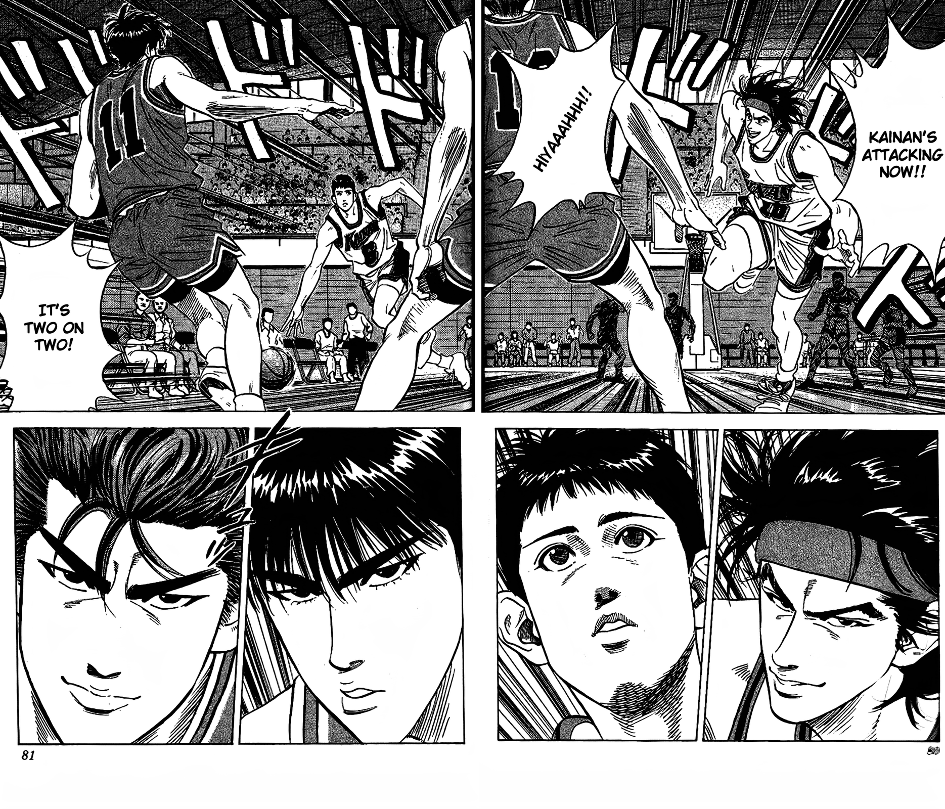 Read Slam Dunk En Manga Online