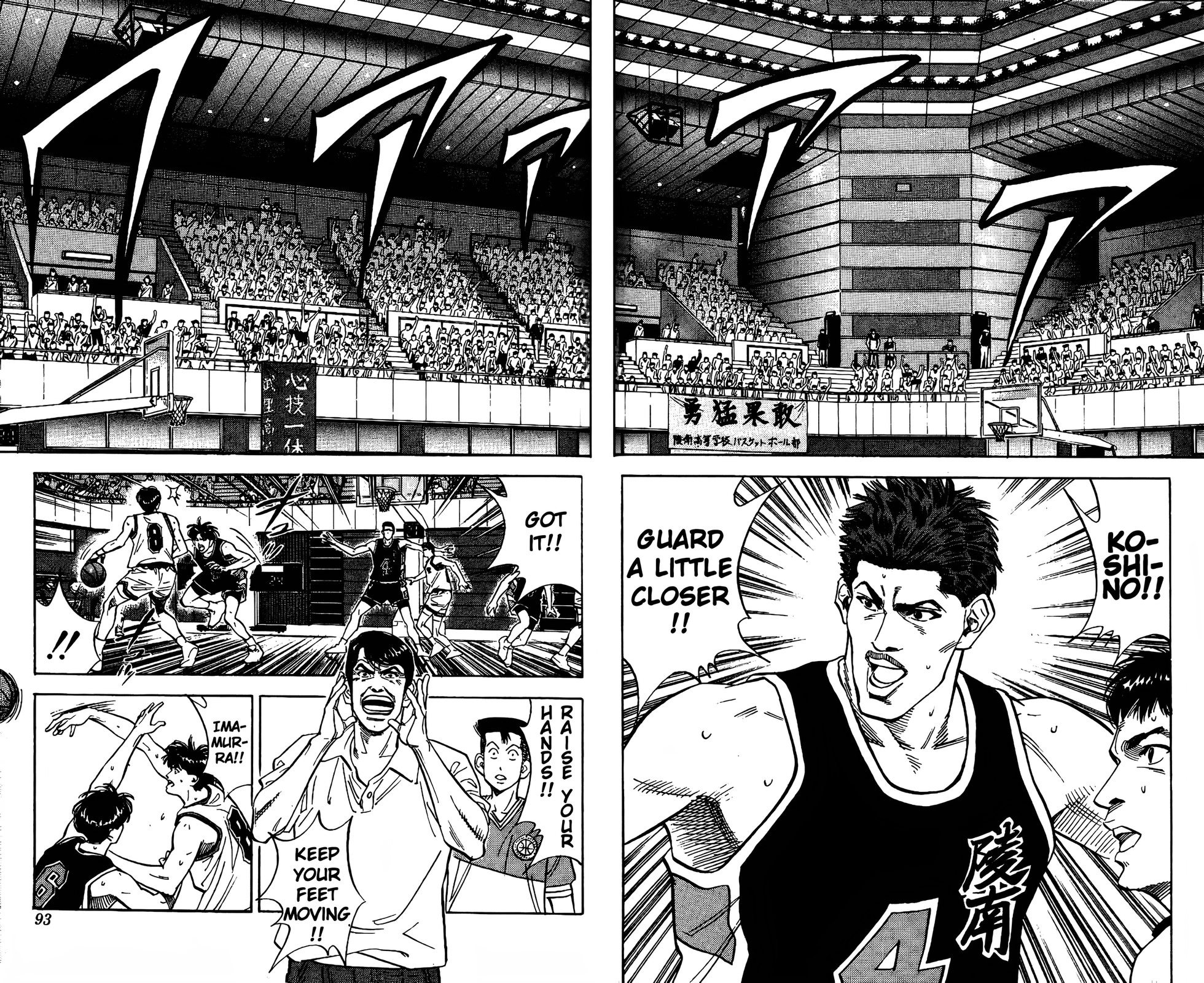 Read Slam Dunk En Manga Online