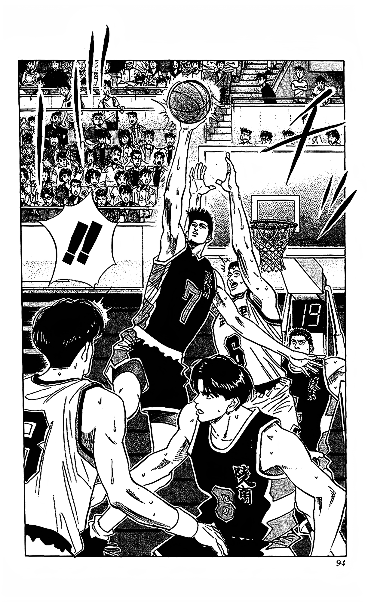 Read Slam Dunk En Manga Online