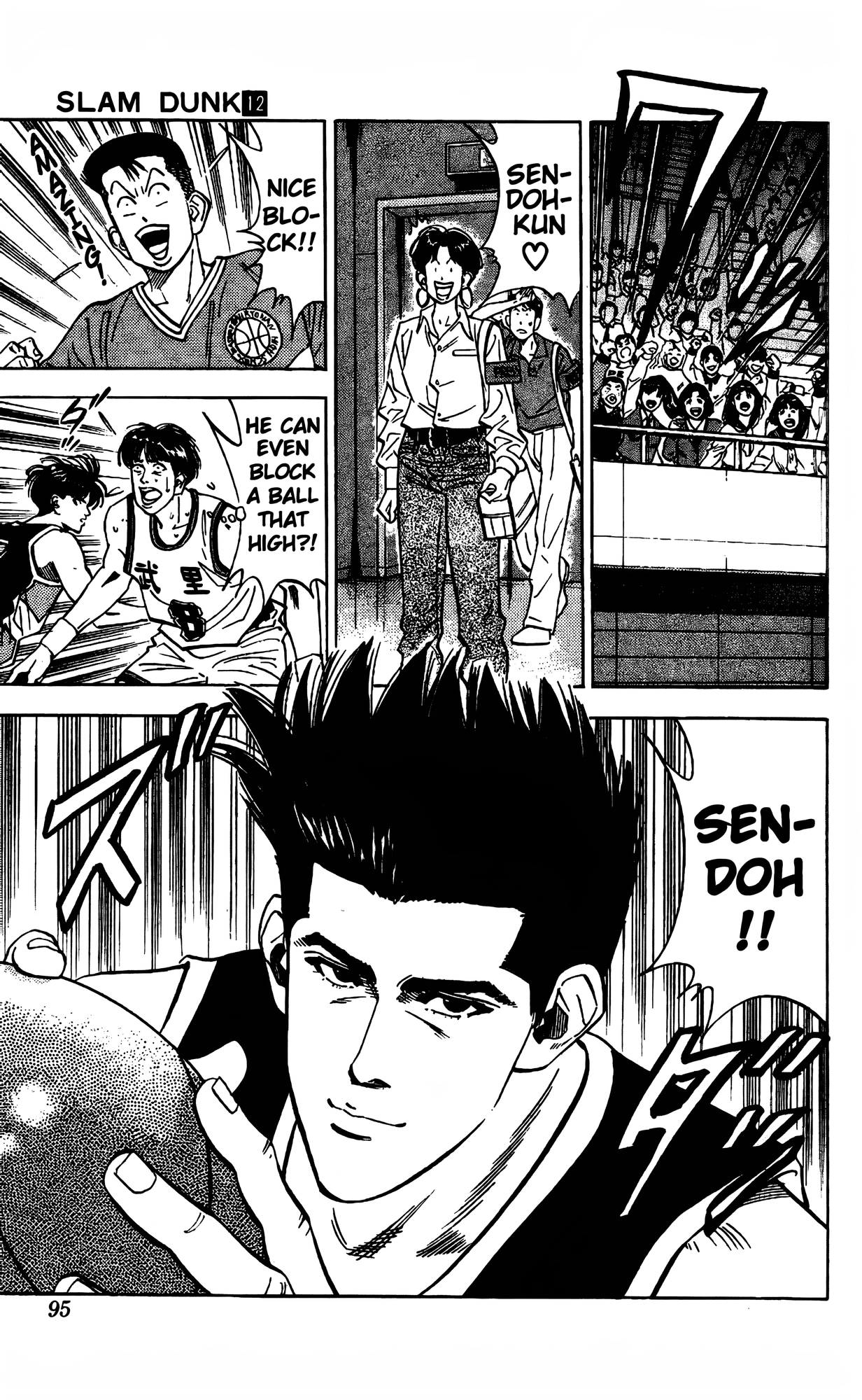 Read Slam Dunk En Manga Online