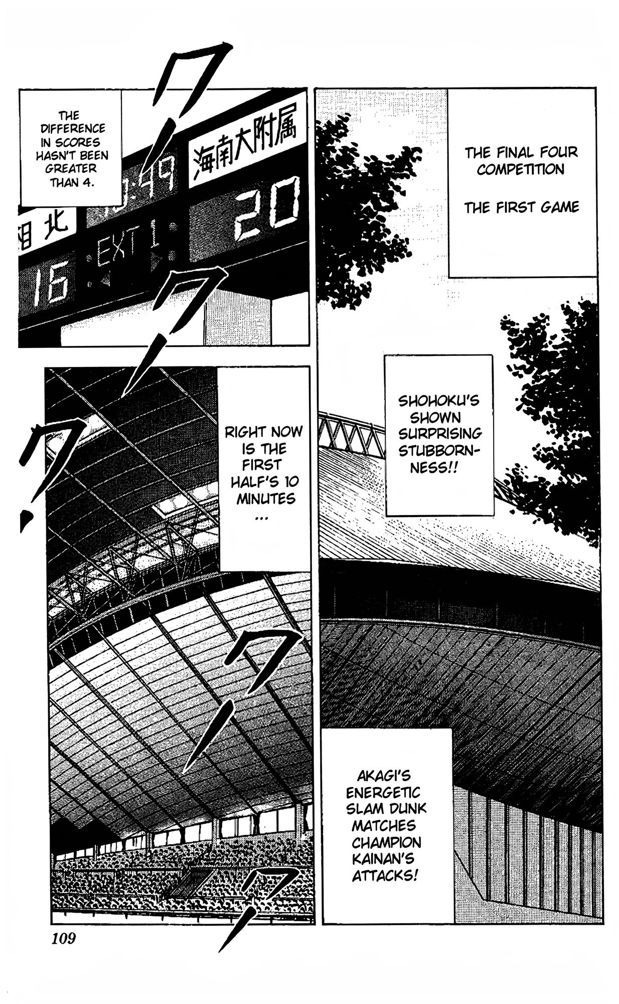 Read Slam Dunk En Manga Online